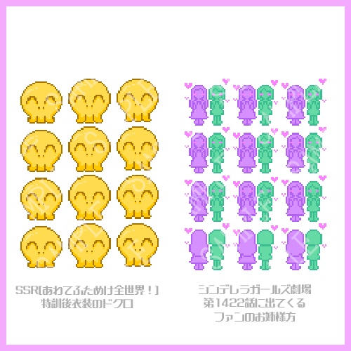 レイナサマpictSQUAREアバター