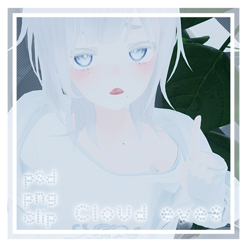 Cloud eyes [Kikyo]