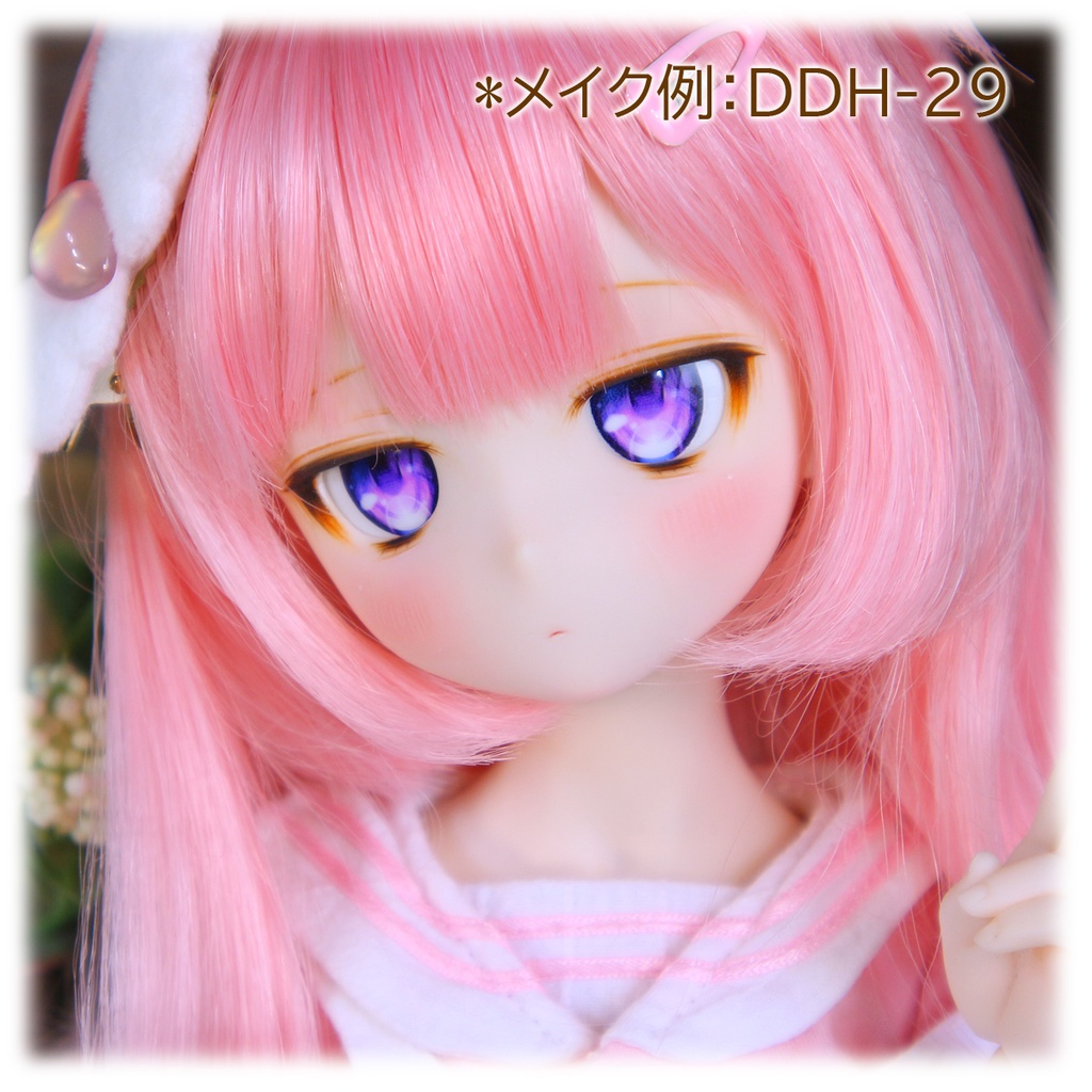 DDHメイクオーダー (27、28、29ばんちゃん)