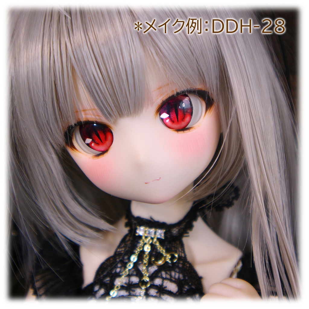 DDHメイクオーダー (27、28、29ばんちゃん)
