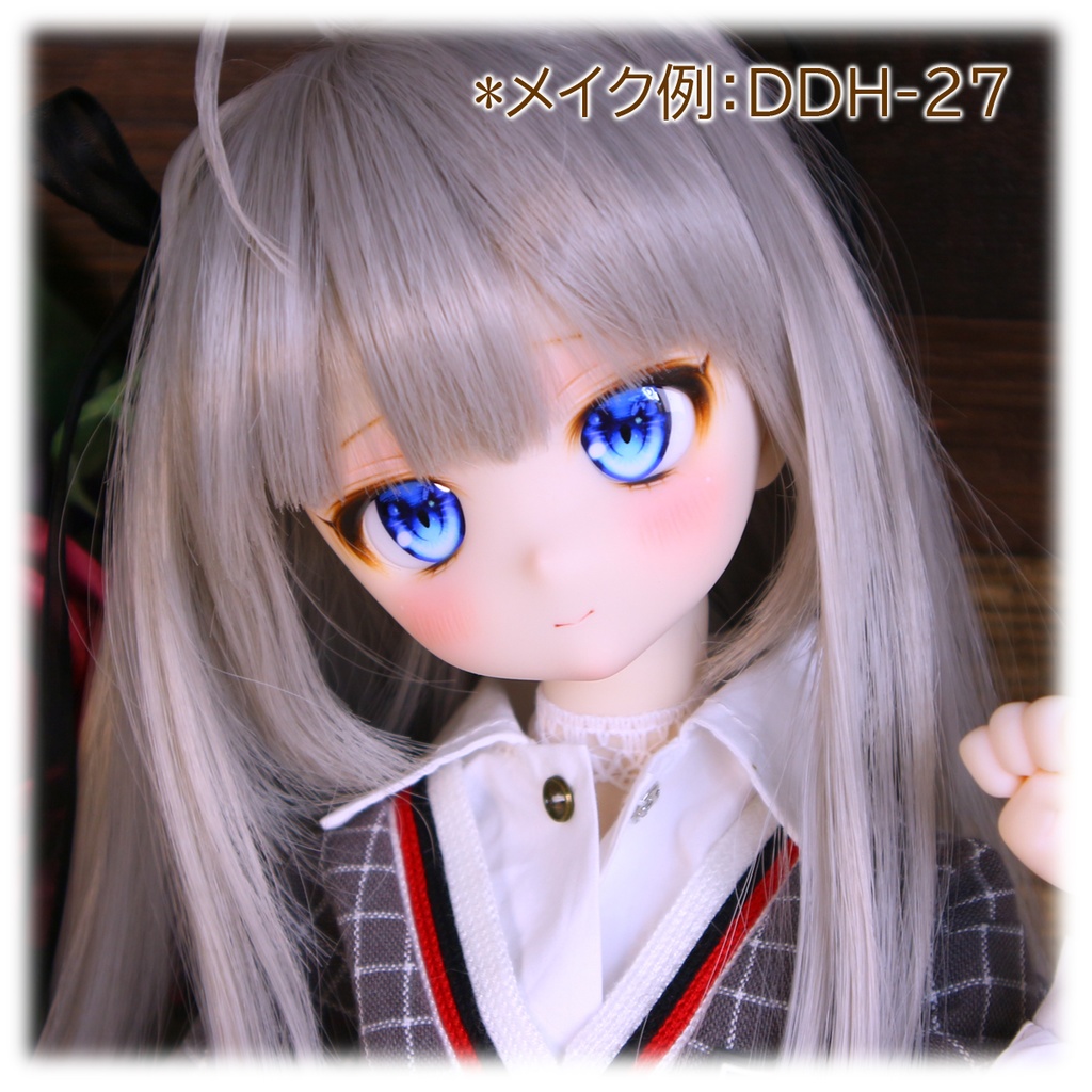 DDHメイクオーダー (27、28、29ばんちゃん)