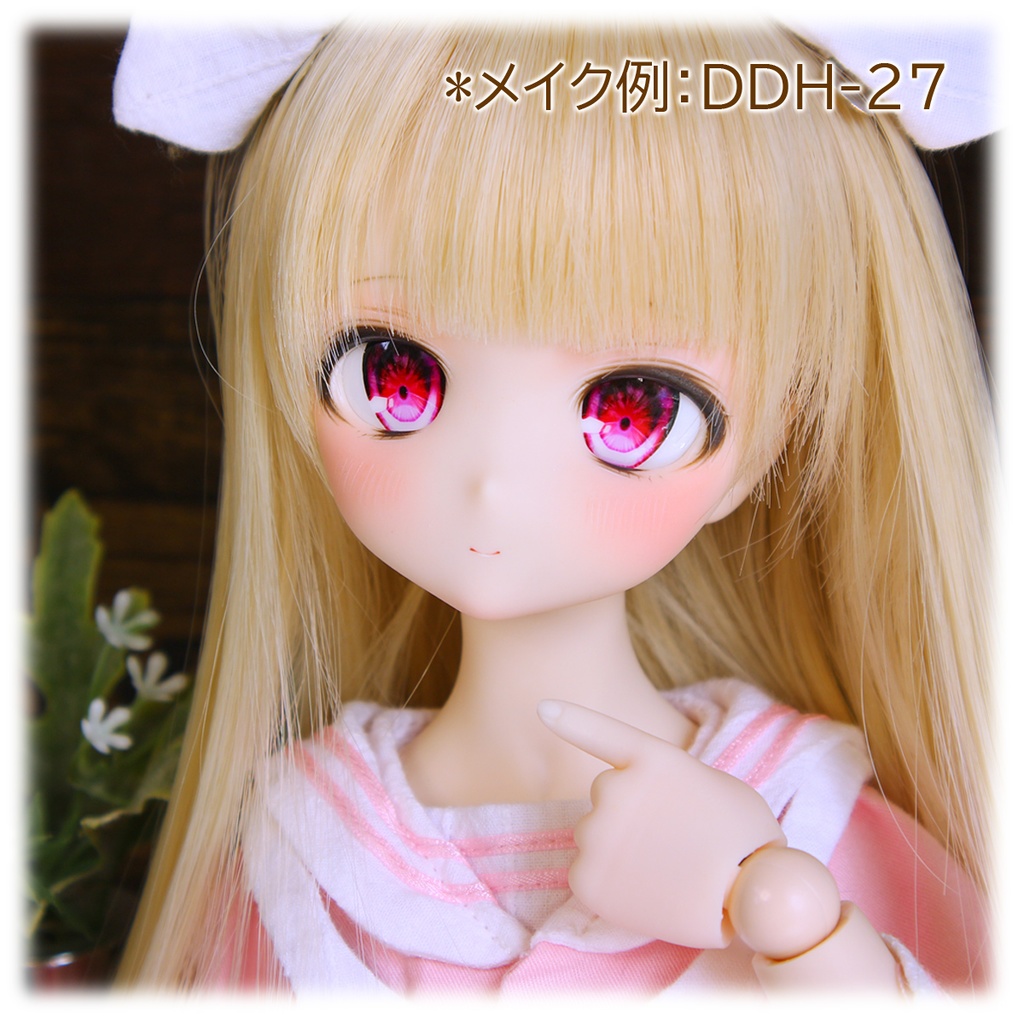 DDHメイクオーダー (27、28、29ばんちゃん)