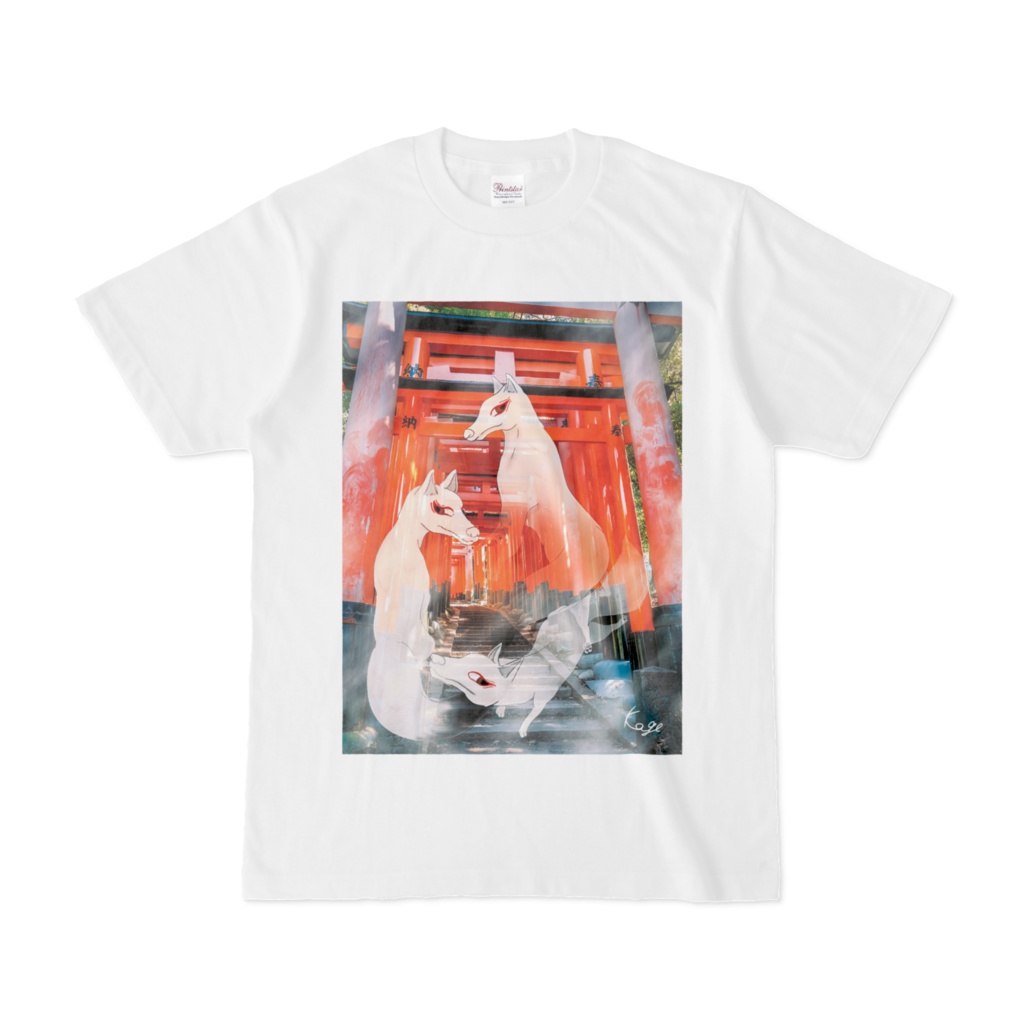 楽しいこといっぱい三狐の方