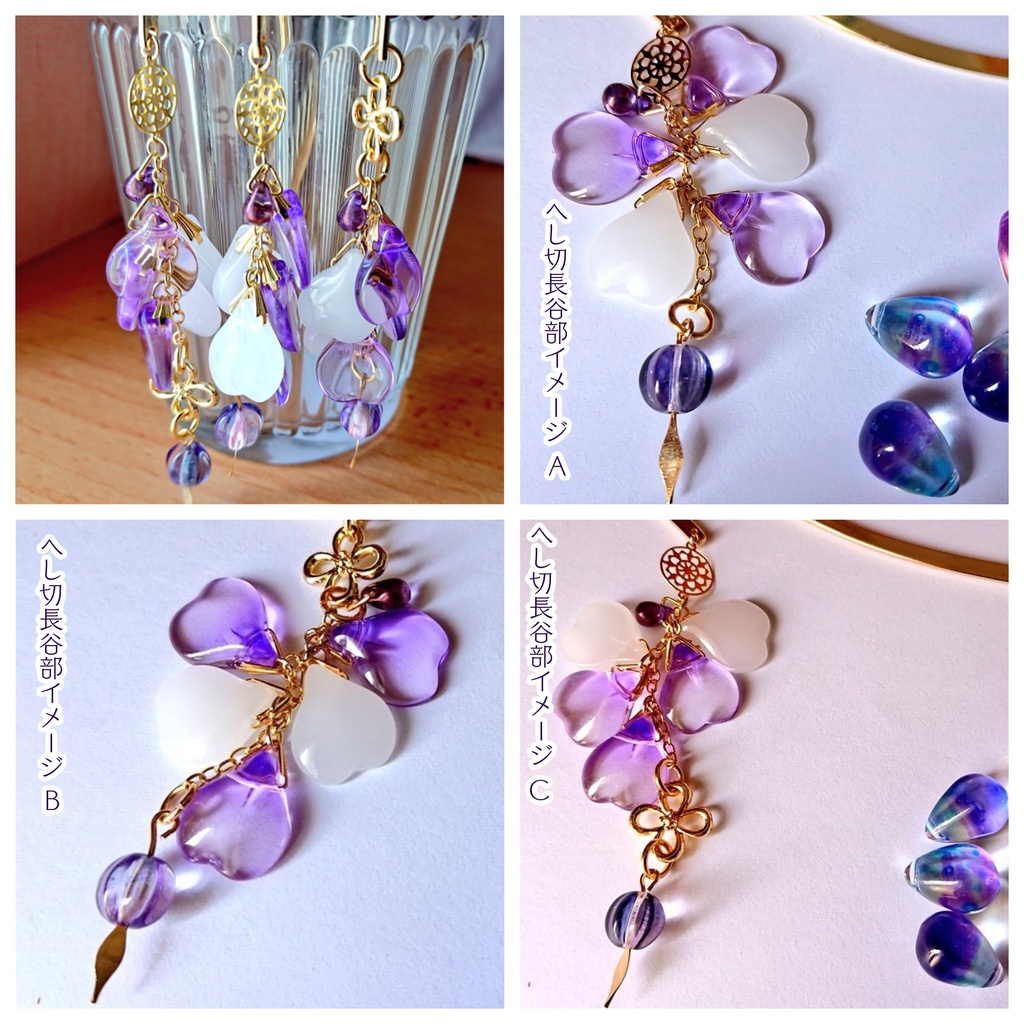 へし切長谷部イメージブックマーカー