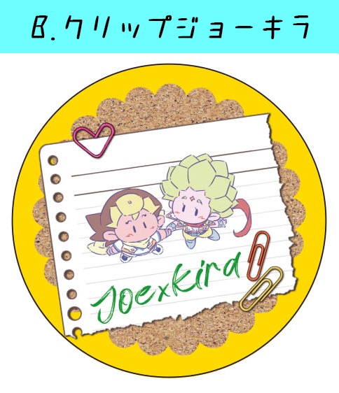 【親友】コロっと缶ケース【ダチブラ】