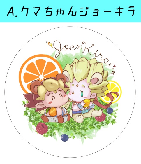 【親友】コロっと缶ケース【ダチブラ】