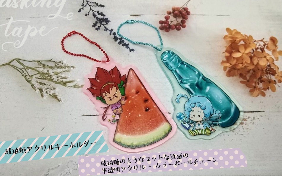 【親友】琥珀糖アクリルキーホルダーセット【ダチブラ】