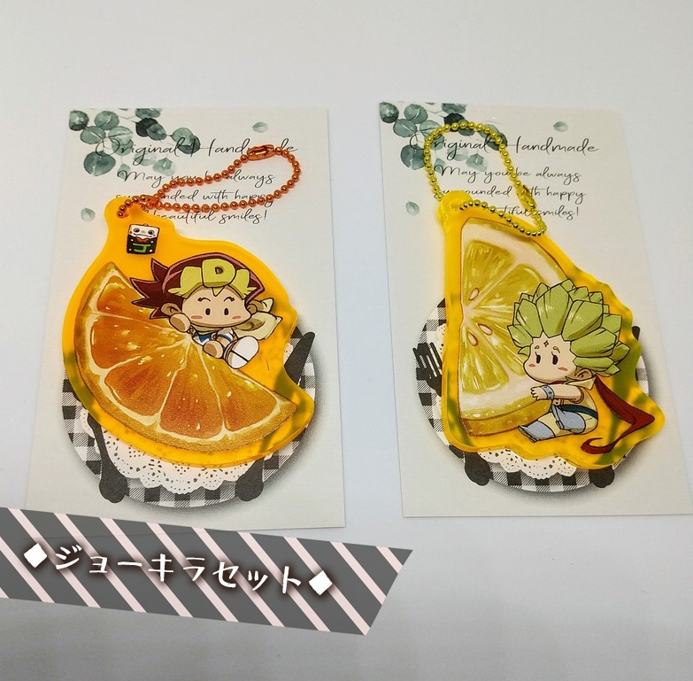 【親友】琥珀糖アクリルキーホルダーセット【ダチブラ】