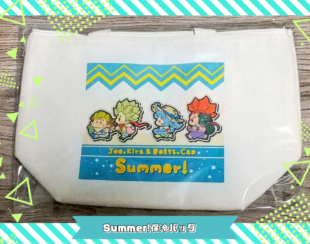【親友+ダチブラ】Summer!保冷バッグ