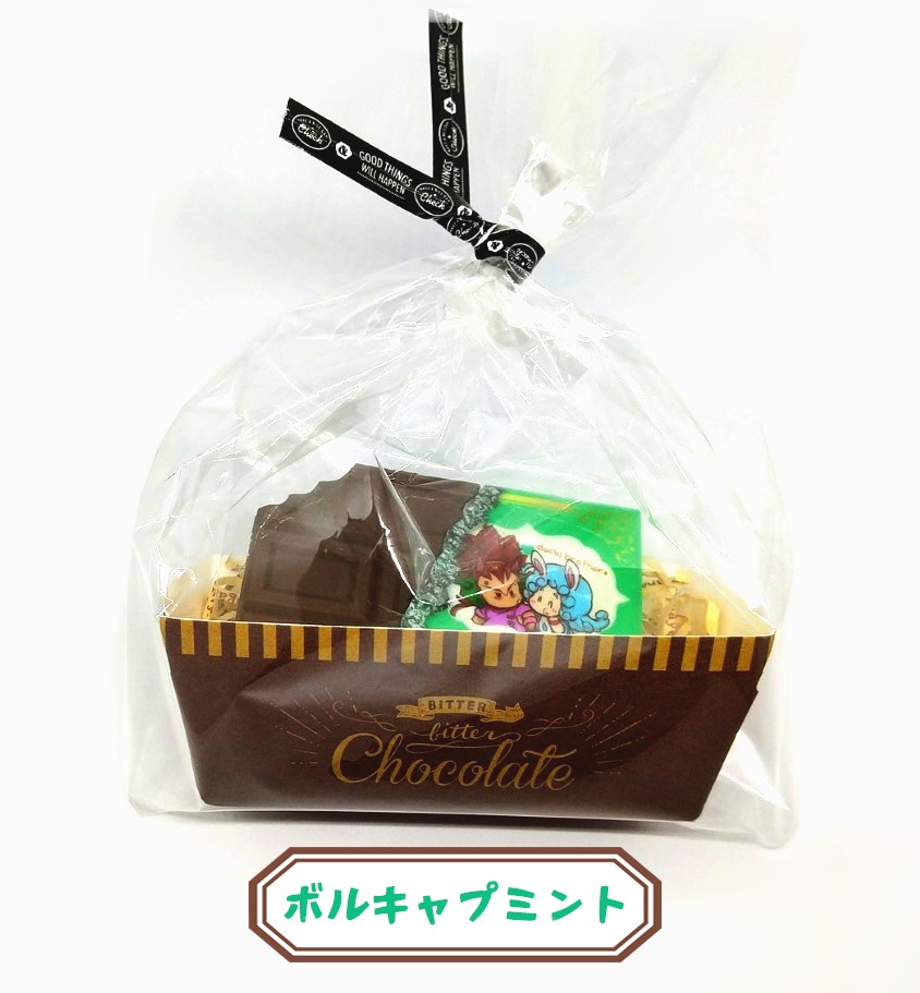 【親友】板チョコラバーキーホルダー【ダチブラ】