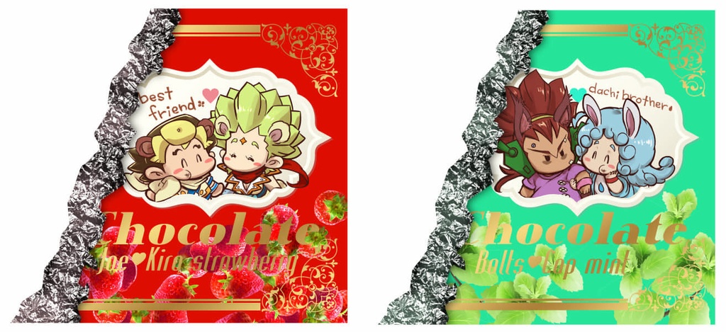 【親友】板チョコラバーキーホルダー【ダチブラ】