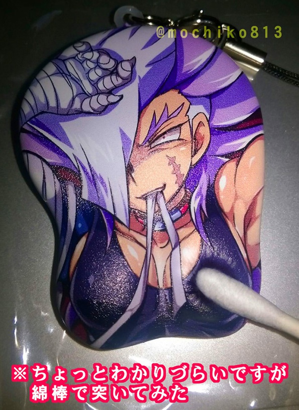 バサラミニおぱマストラップ