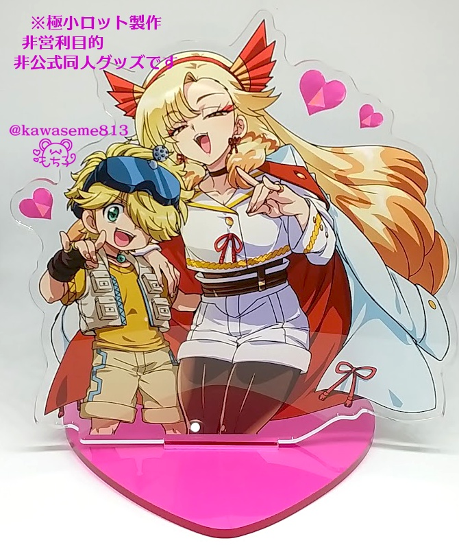 ぱくヨウアクリルスタンド