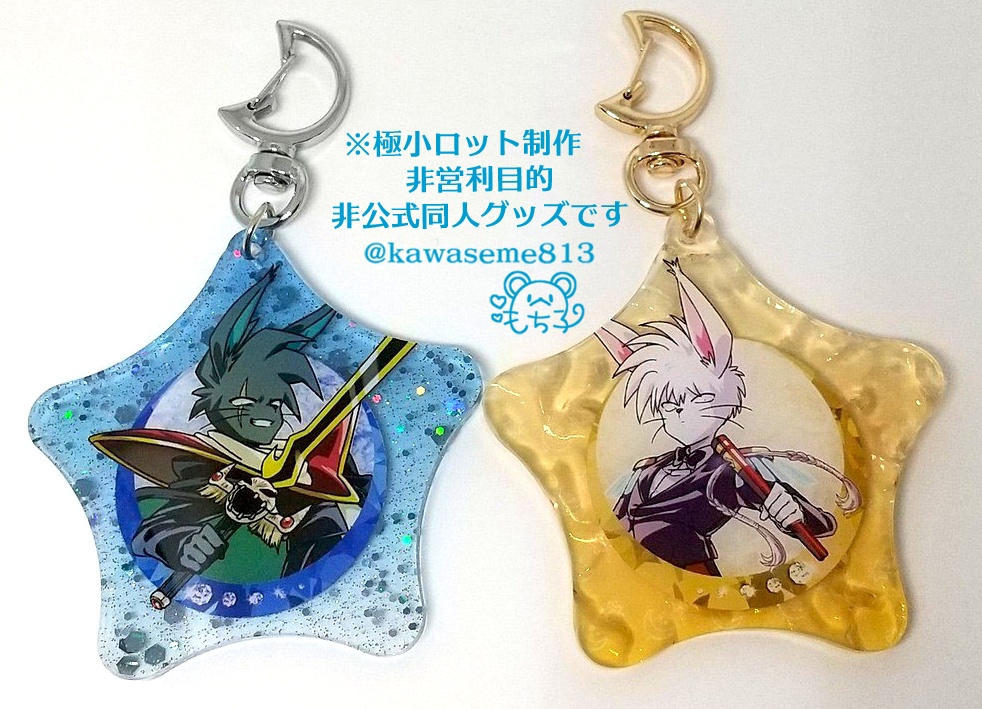 🌕🐇ゲッコー×ツキカゲアクリルキーホルダー