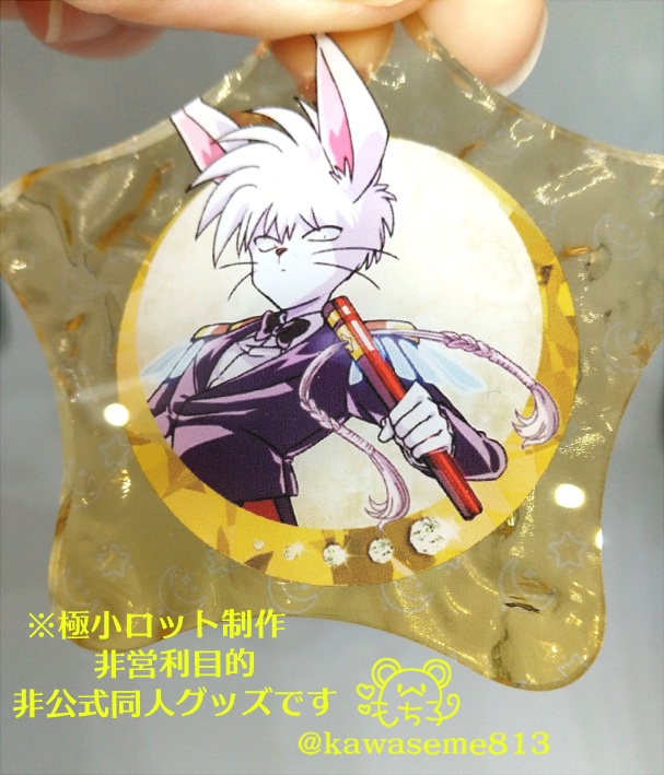 🌕🐇ゲッコー×ツキカゲアクリルキーホルダー