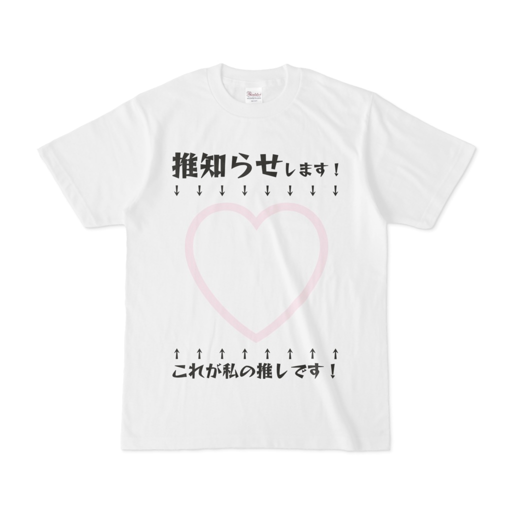 推知らせｔシャツ 缶バッジを添えて Femdom Booth