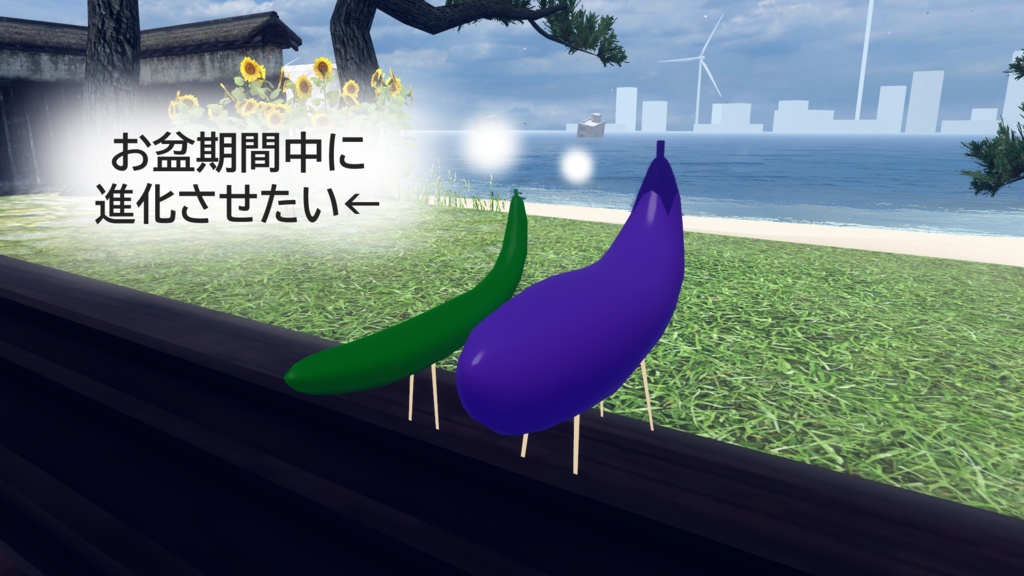 【無料】お盆の精霊さん