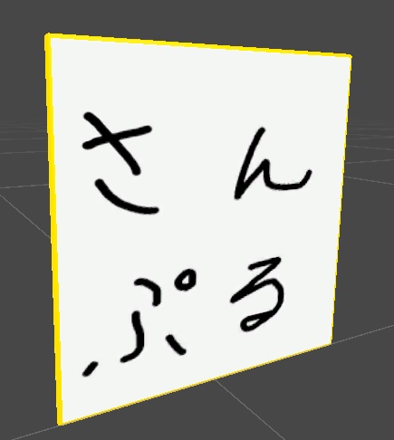 【無料】シンプルな色紙