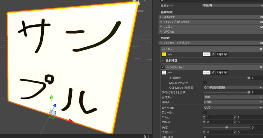 【無料】シンプルな色紙