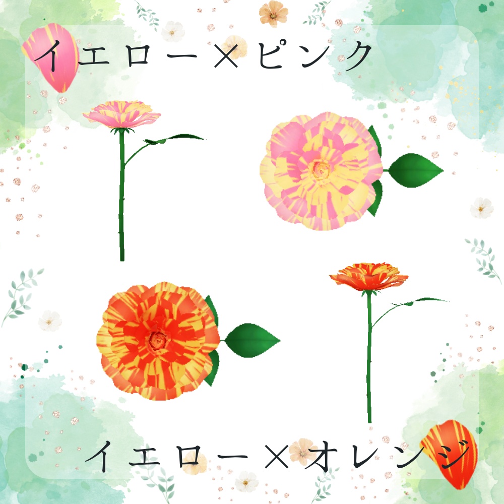 『絞りのばら』~薔薇好きが作る薔薇モデル~