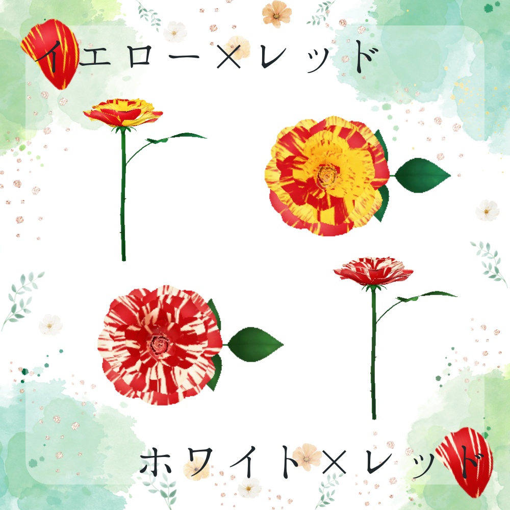 『絞りのばら』~薔薇好きが作る薔薇モデル~