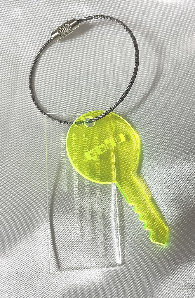 伏見ガクアクリルキーホルダー（カギ蛍光イエロー、札）