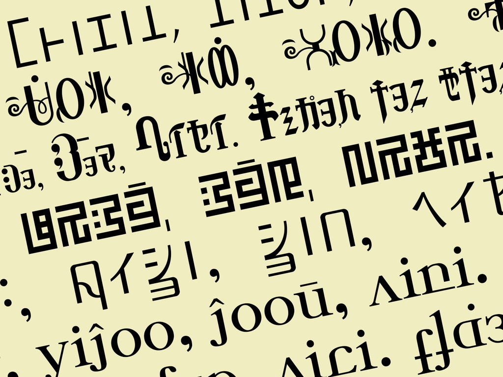 波間のかけひきフォント集・新国字聚成 第一輯