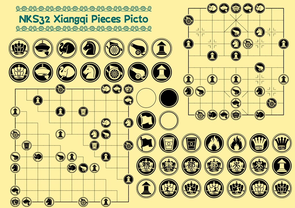 波間のかけひきフォント集・世界象戯伽藍 第一輯