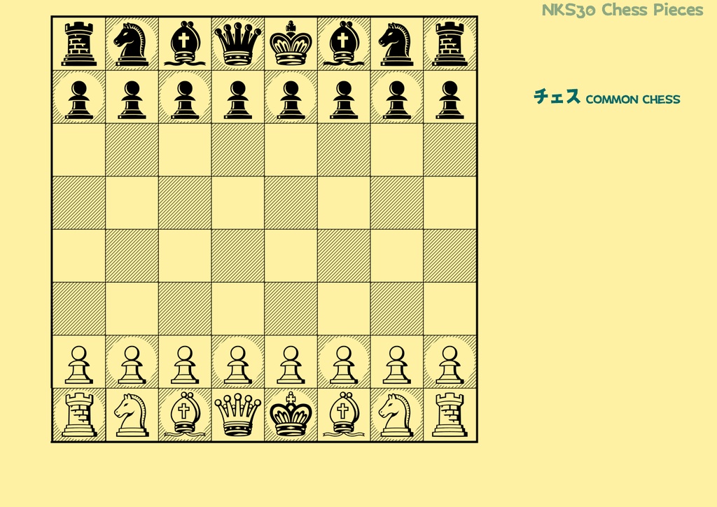 波間のかけひきフォント集・世界象戯伽藍 第一輯