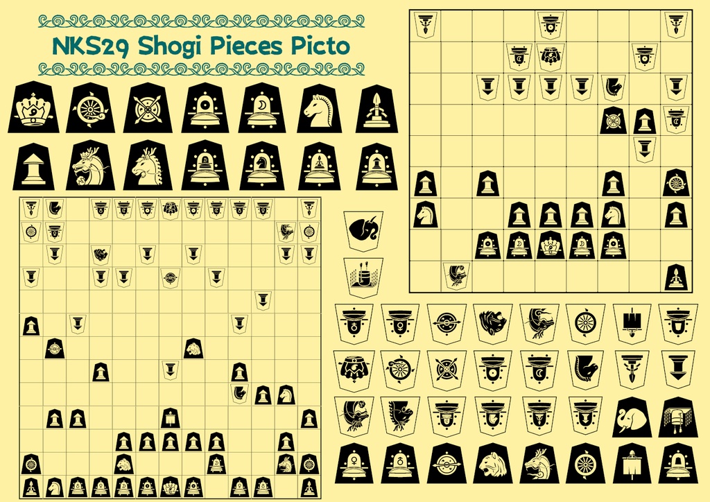 波間のかけひきフォント集・世界象戯伽藍 第一輯