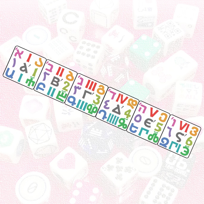 多文字表記ダイス (1個)