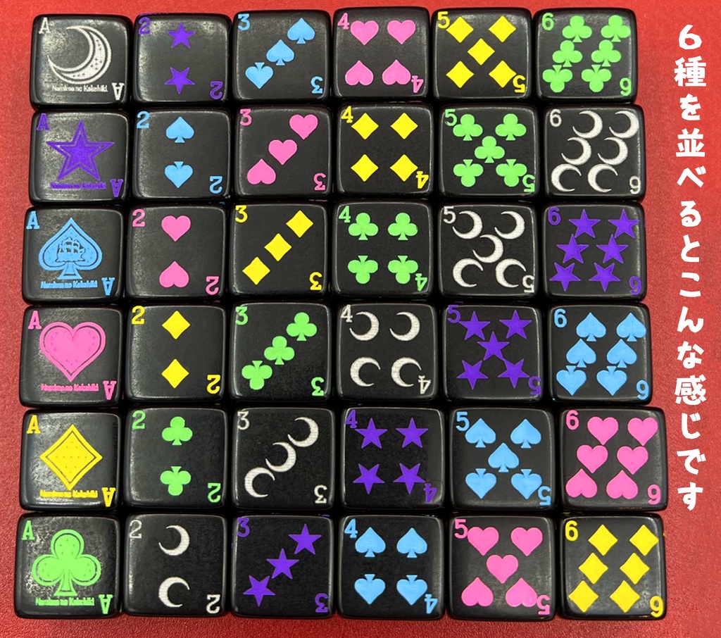 スペード柄ダイス (1個)