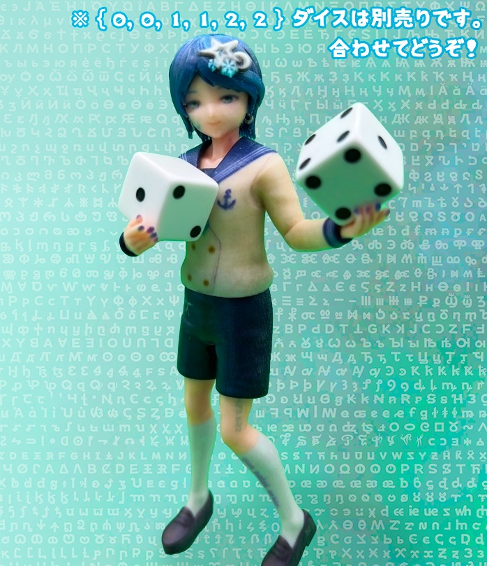 { 1, 1, 1, 4, 4, 4 } ダイス (1個)