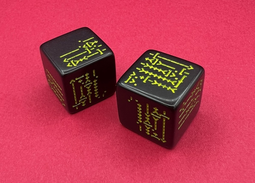 Brainf**kダイス (1個)