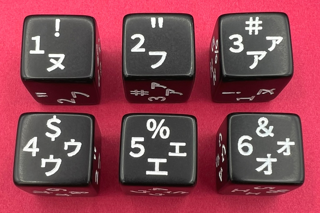 JISキーボードダイス (1個)
