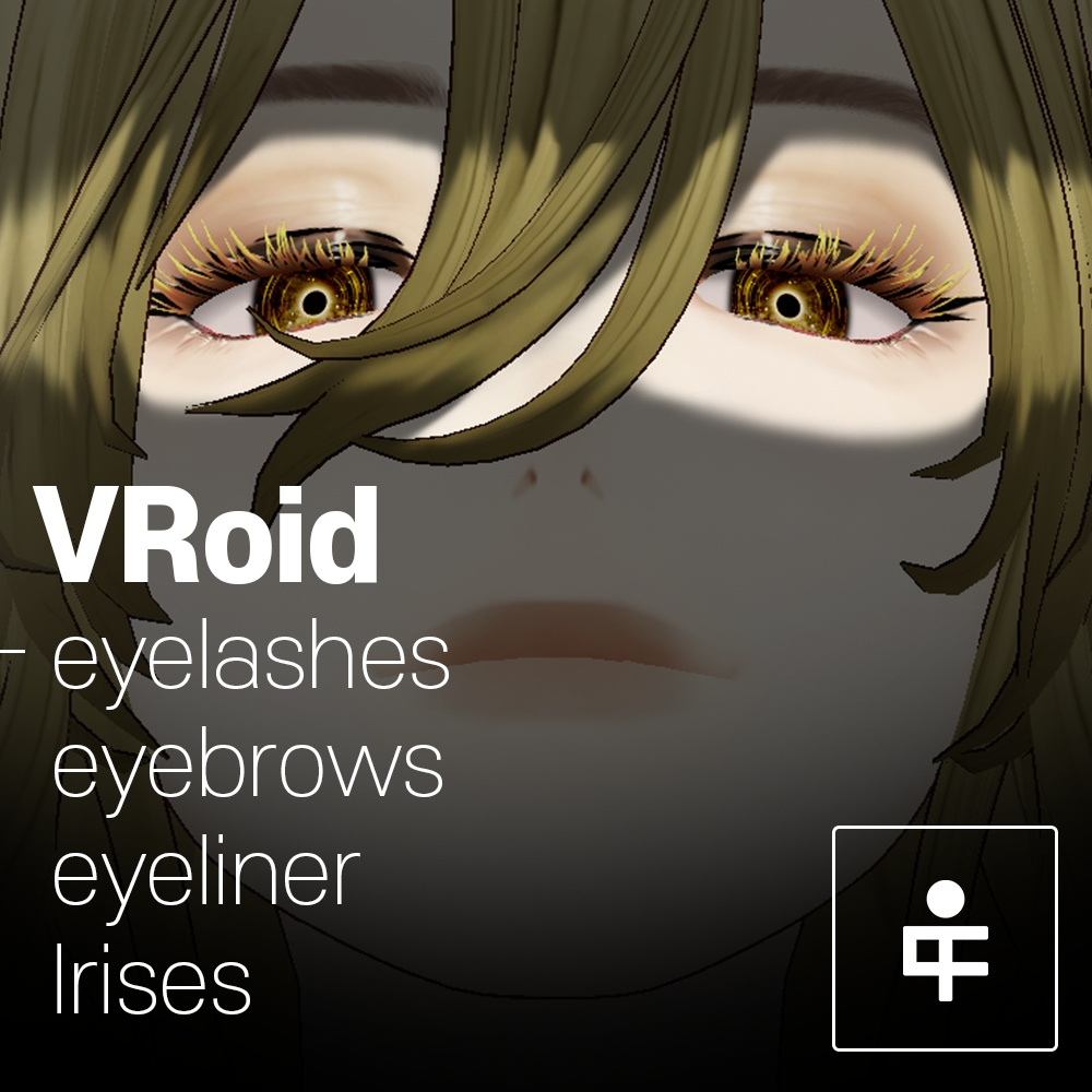 [Vroid] eye Textures set : eyelashes, eyebrows, eyeliner, lrises