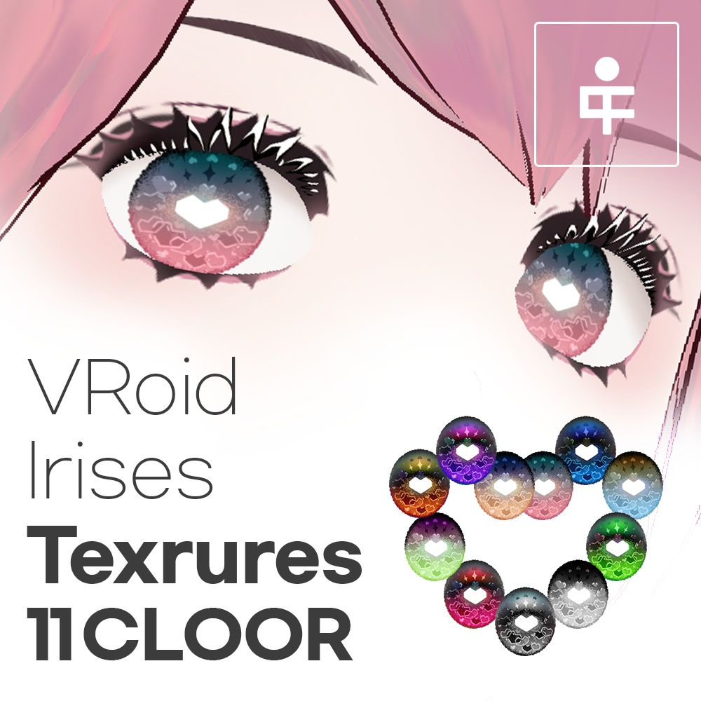 [Vroid] eye(lrises) Textures - 11 color