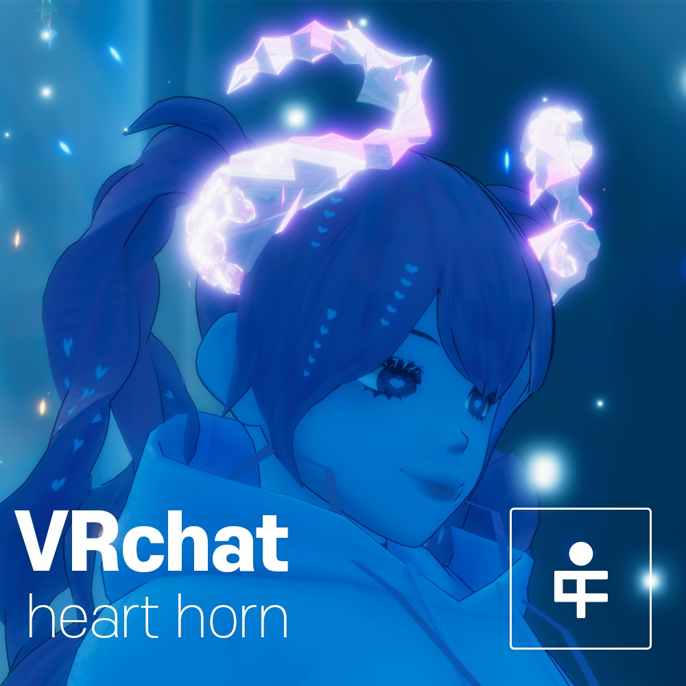 [VRChat] heart horn