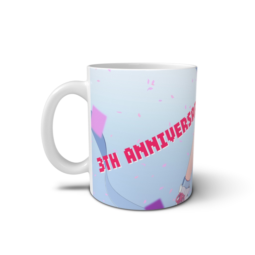 3周年記念 マグカップ