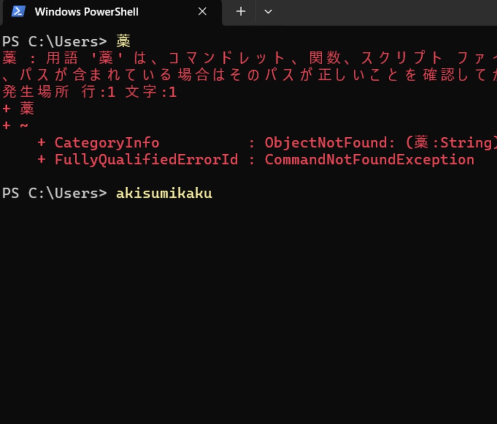 【ネットカルチャークイズ】藁（わら）【無料】
