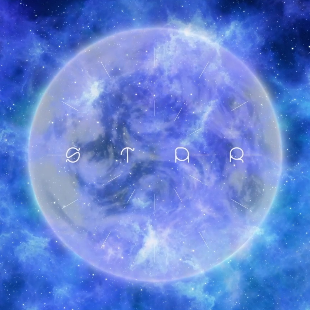 Star feat.あずきうい