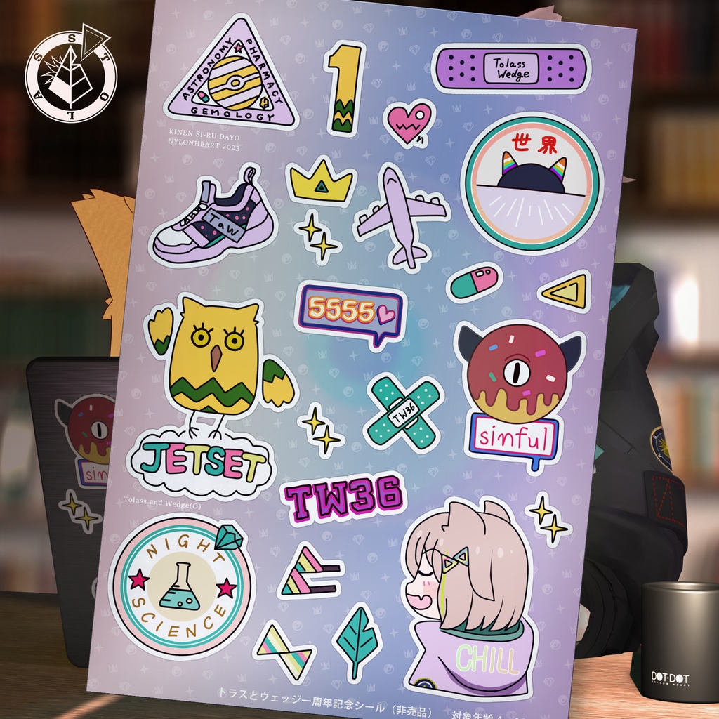「トラスとウェッジ」一周年&5555スキ!記念ステッカー💖