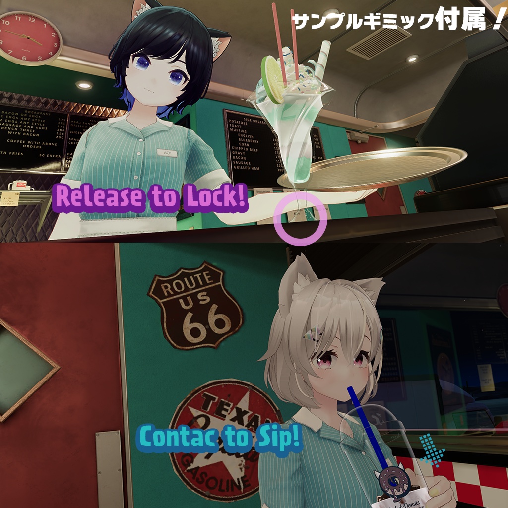 DHドリンク&パフェコレクション