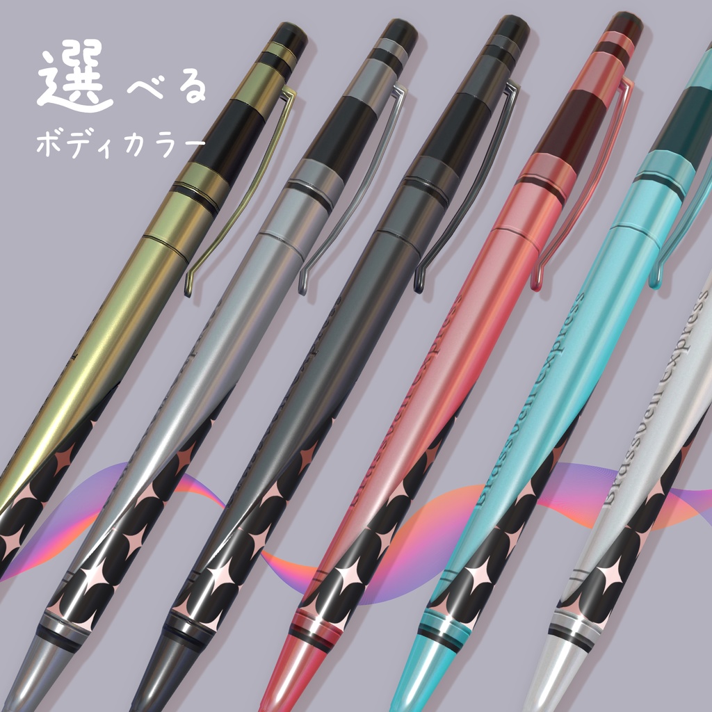 🎄クリスマスまで半額🎄 QvPen差し替えモデル 『Brassveil』