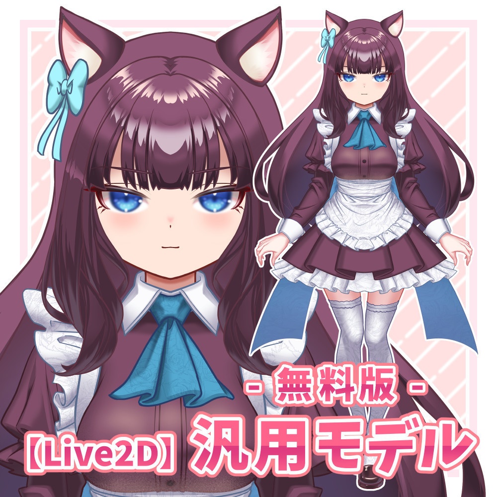 無料版【Live2D汎用モデル】女子 モデル名:sumire