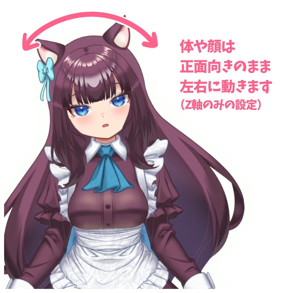 無料版【Live2D汎用モデル】女子 モデル名:sumire