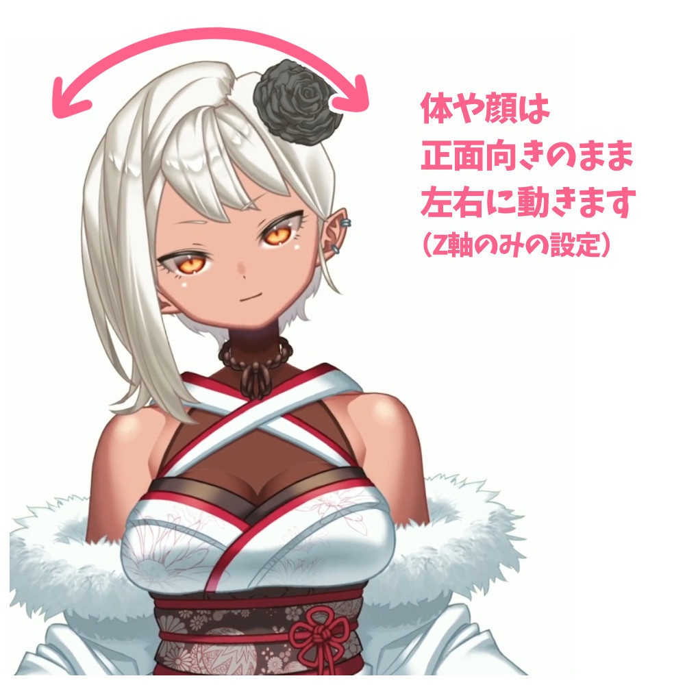 無料版【Live2D汎用モデル】女子 モデル名:chamomile