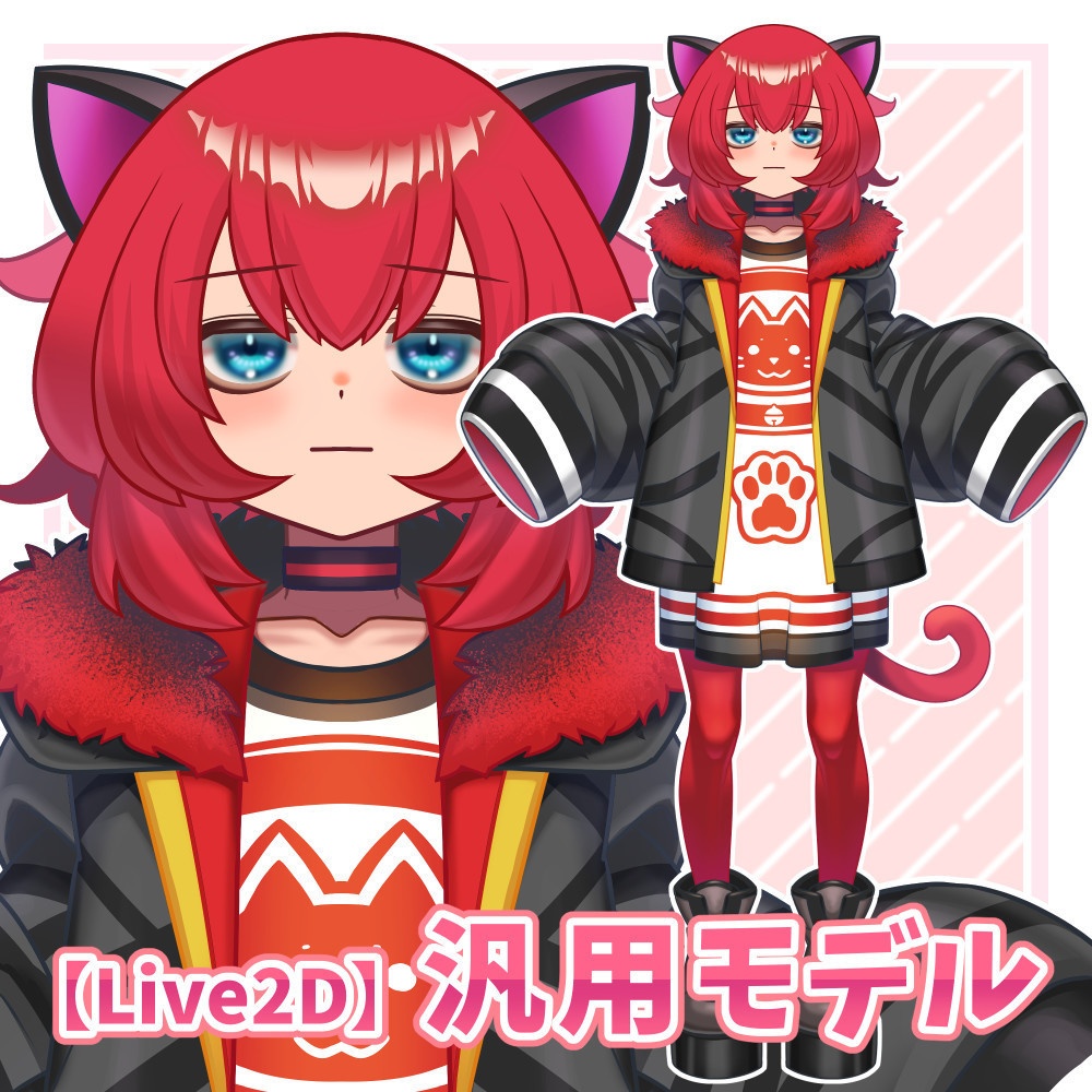 【Live2D汎用モデル】モデル名:ayame