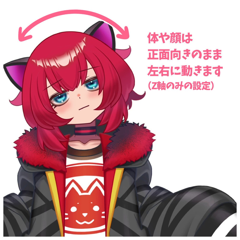 無料版【Live2D汎用モデル】モデル名:ayame