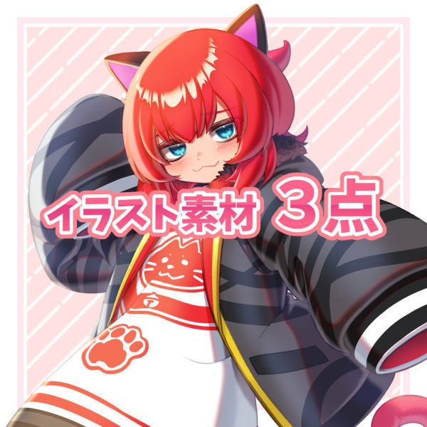 イラスト素材　Live2Dモデル名:ayame